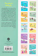 بازی های یوگا برای بچه ها(برای بچه های3تا11سال)